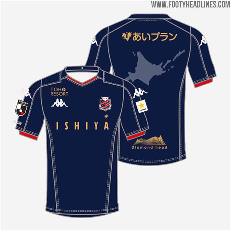 Consadole sapporo jersey deals 2020